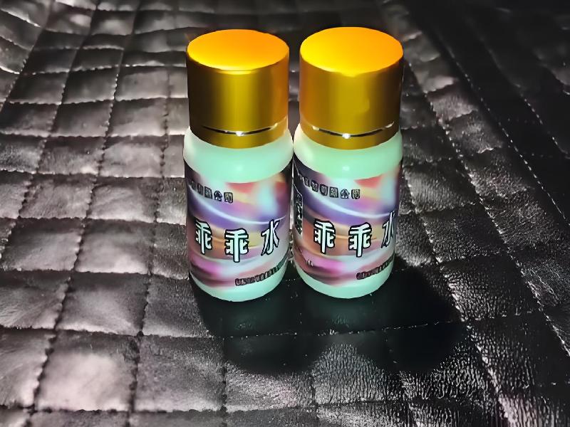 成人催药迷用品208-wcvC型号